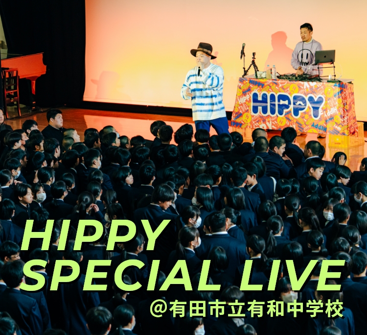 HIPPY SPECIAL LIVE @有田市立有和中学校